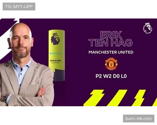 滕哈赫调整锋线战术，中锋位置迎来新变化