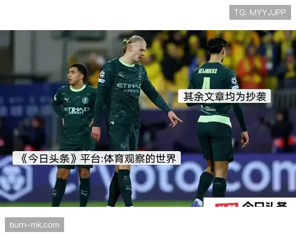 伯恩茅斯迎战利物浦，关键三分或将重塑英超争冠格局