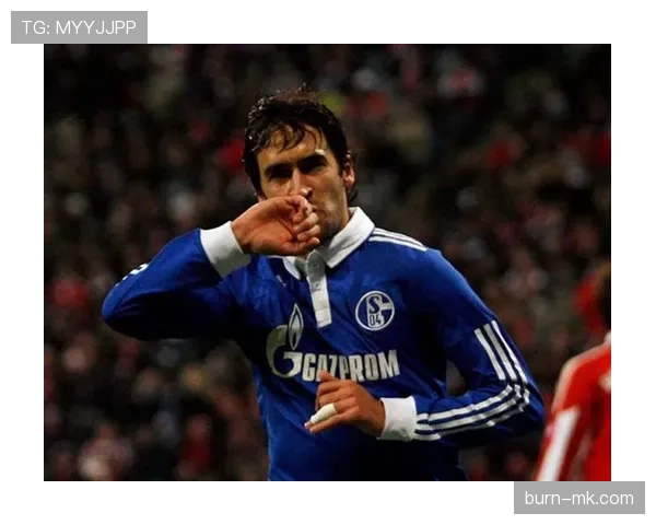 劳尔传奇时刻闪耀伯纳乌，皇马辉煌岁月再引追忆